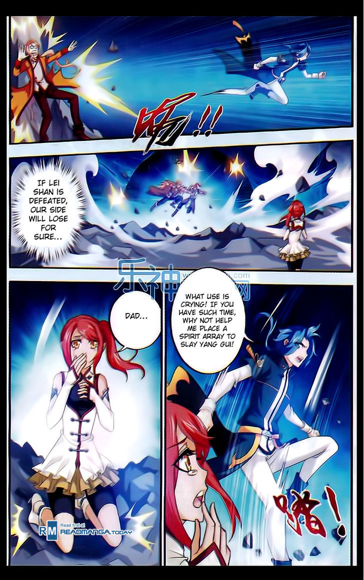 Read The Great Ruler chapter 40 image 7 on Lezhin