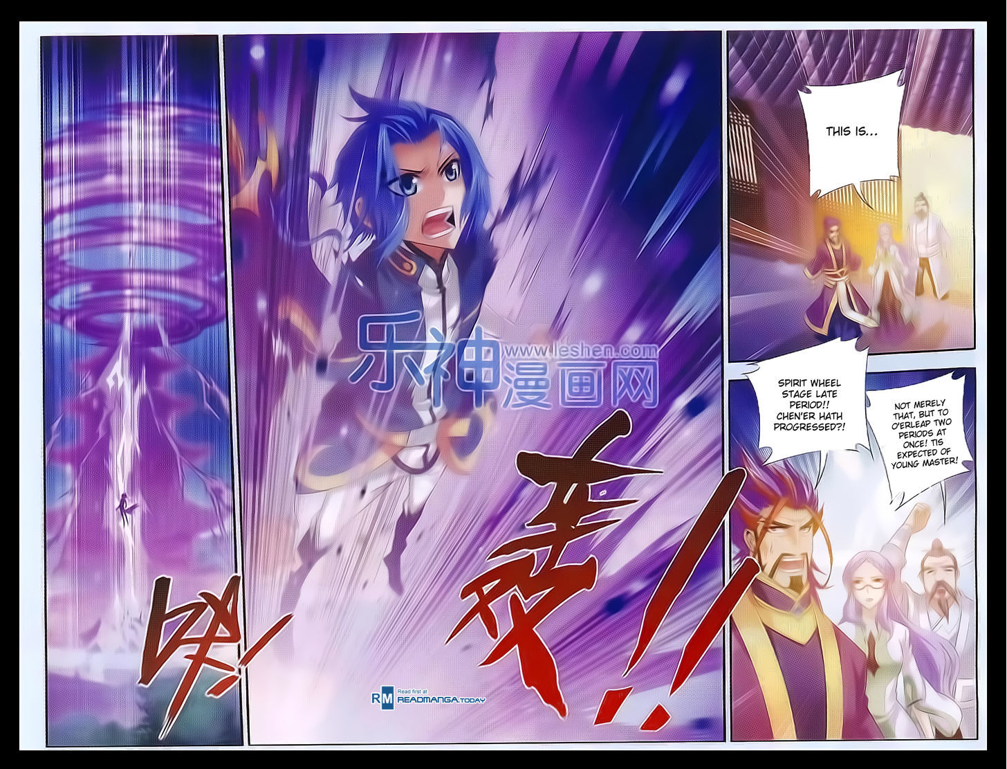 Read The Great Ruler chapter 41 image 14 on Lezhin