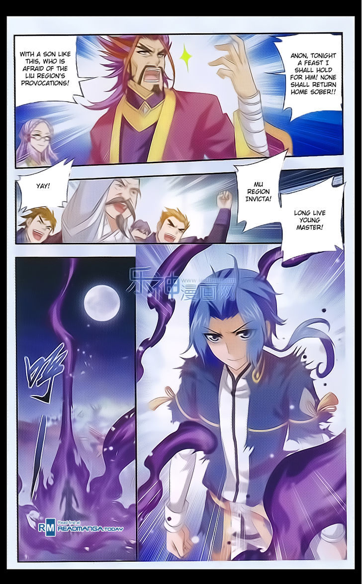 Read The Great Ruler chapter 41 image 15 on Lezhin