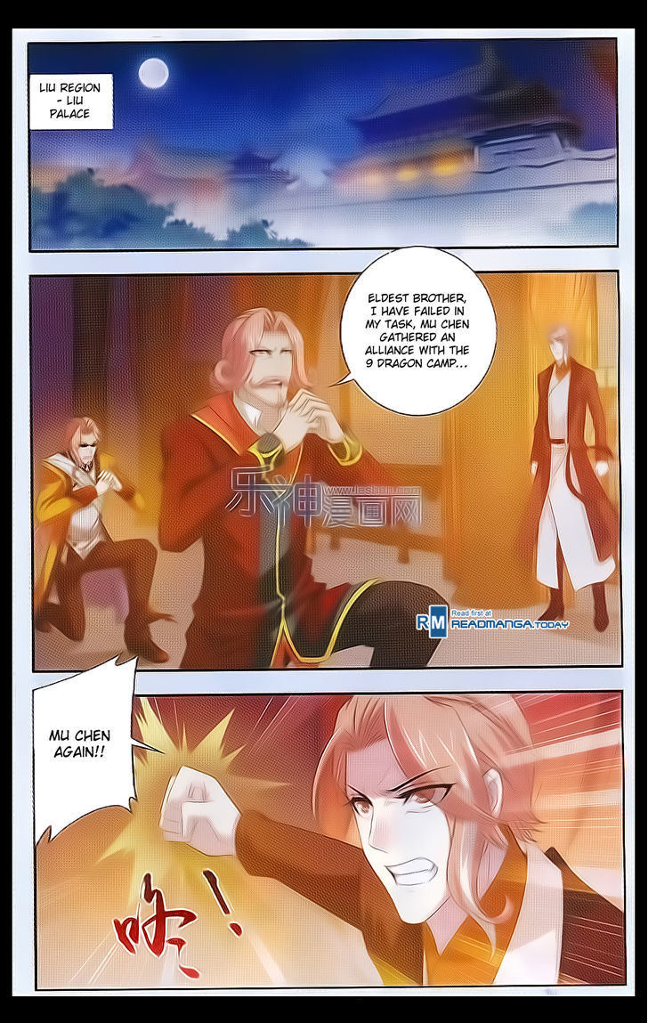 Read The Great Ruler chapter 41 image 16 on Lezhin
