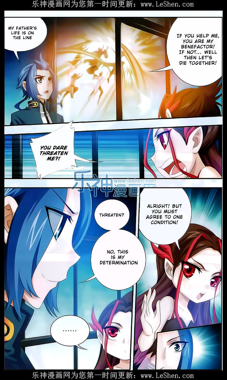 Read The Great Ruler chapter 43 image 11 on Lezhin
