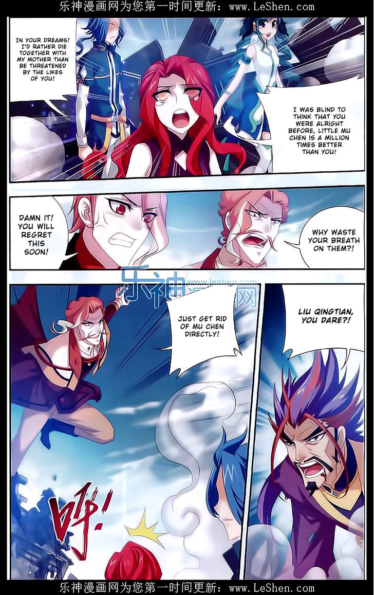 Read The Great Ruler chapter 43 image 15 on Lezhin
