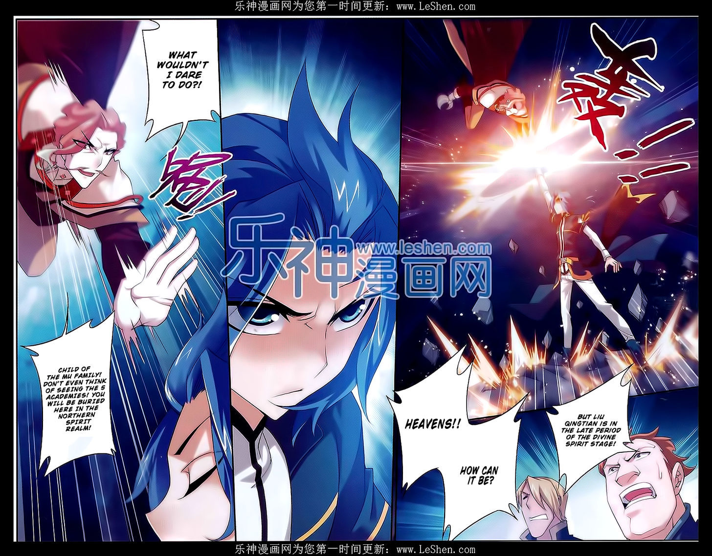 Read The Great Ruler chapter 43 image 16 on Lezhin