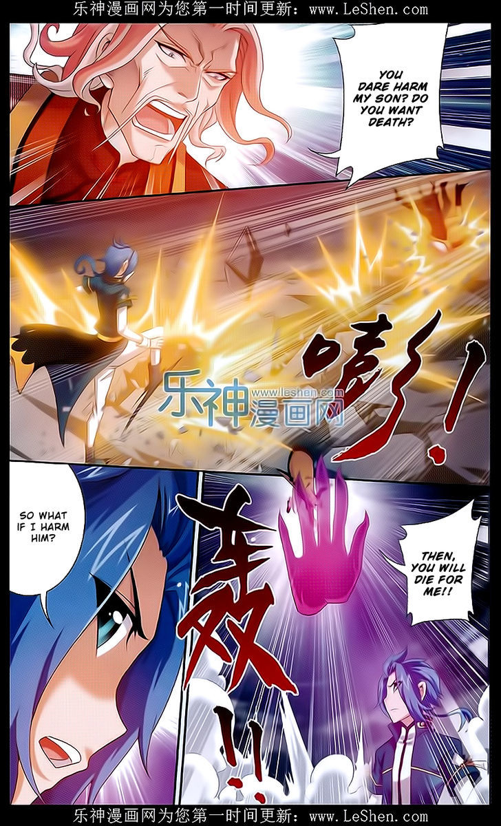 Read The Great Ruler chapter 43 image 19 on Lezhin