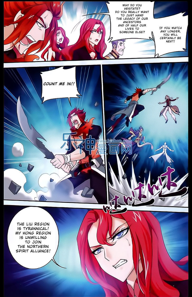 Read The Great Ruler chapter 43 image 2 on Lezhin