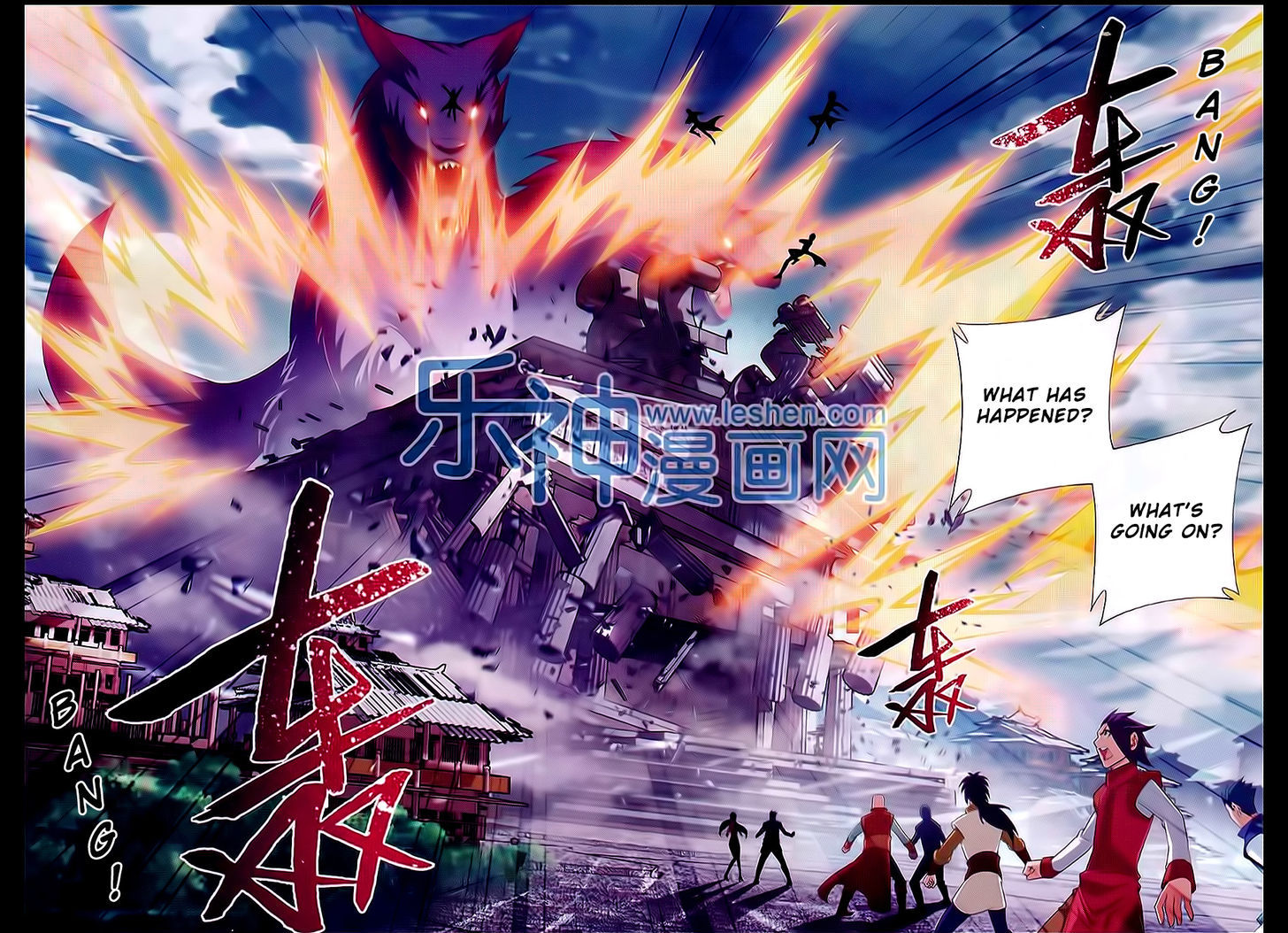 Read The Great Ruler chapter 43 image 4 on Lezhin