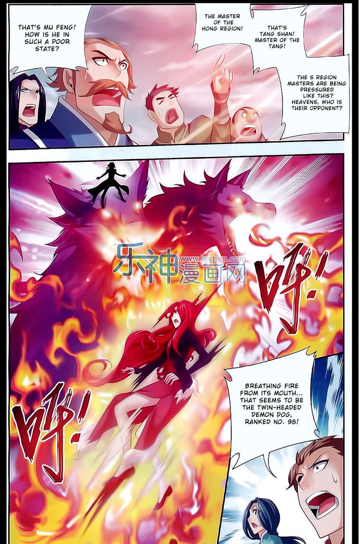 Read The Great Ruler chapter 43 image 5 on Lezhin