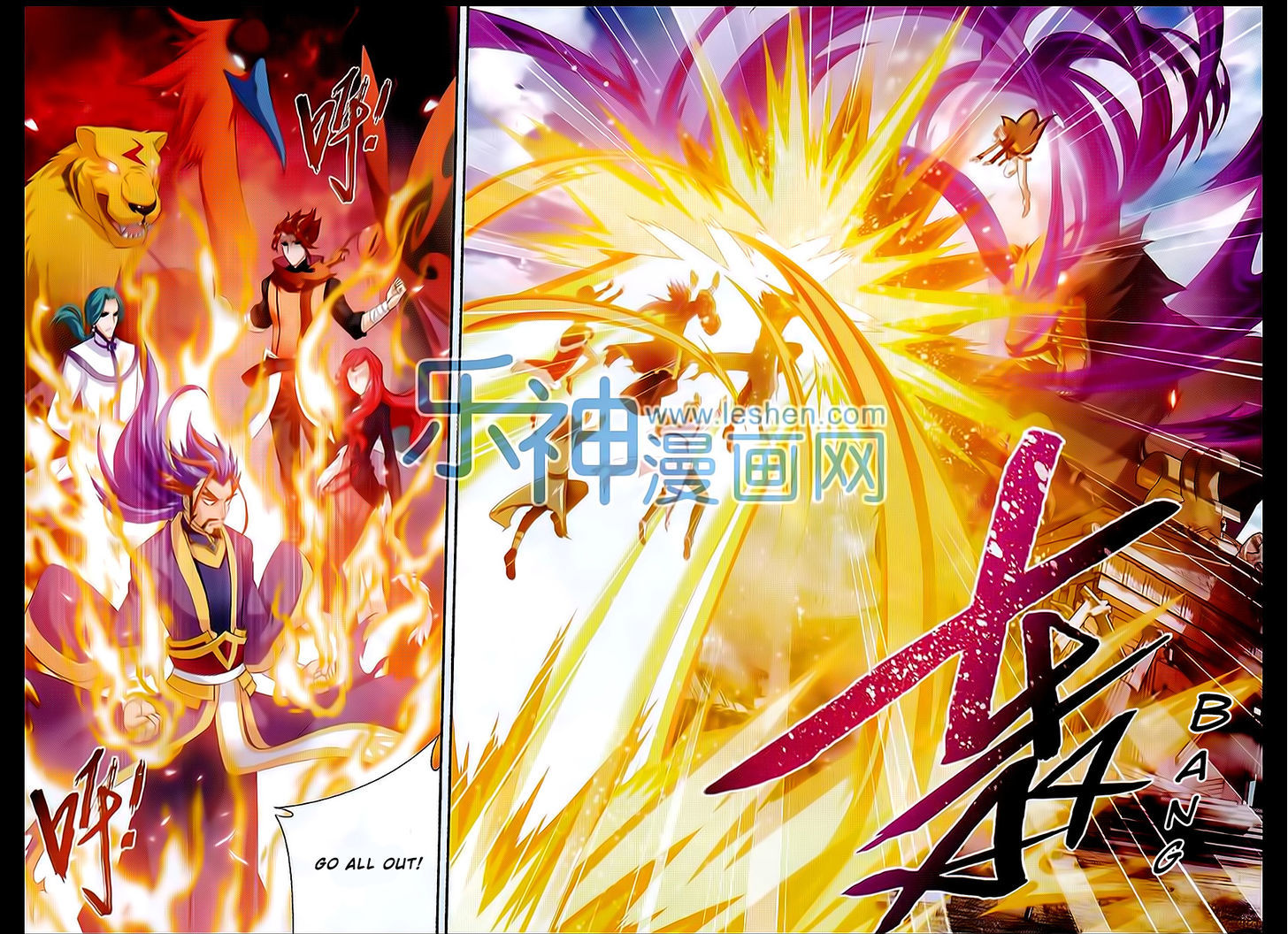 Read The Great Ruler chapter 43 image 7 on Lezhin