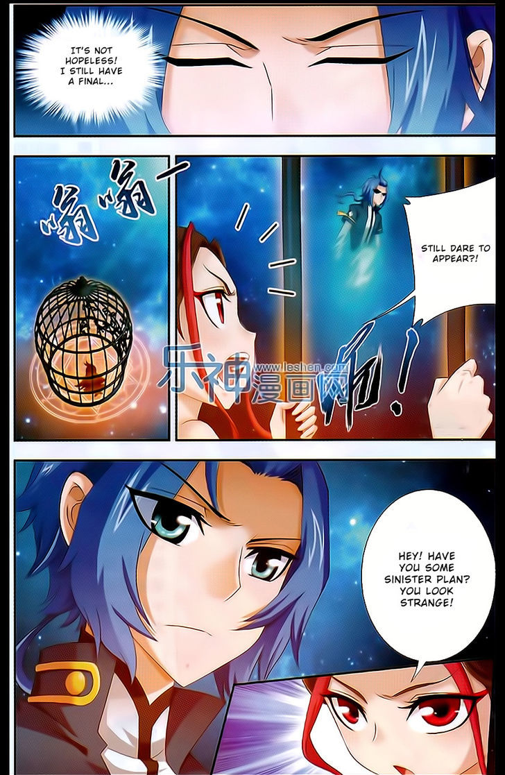 Read The Great Ruler chapter 43 image 9 on Lezhin