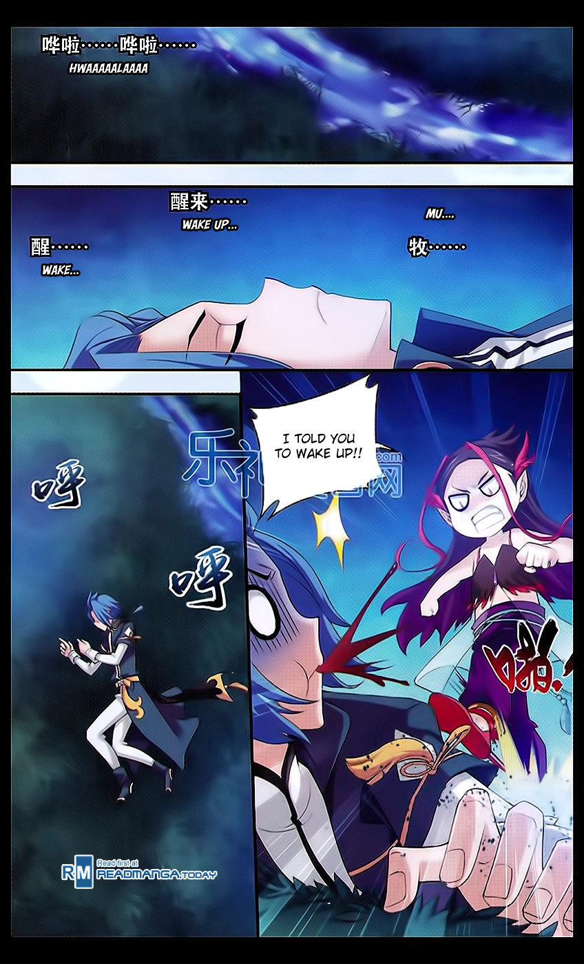 Read The Great Ruler chapter 46 image 10 on Lezhin