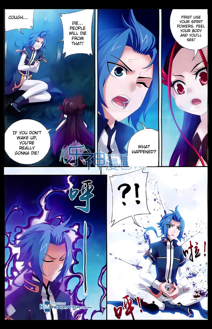 Read The Great Ruler chapter 46 image 11 on Lezhin
