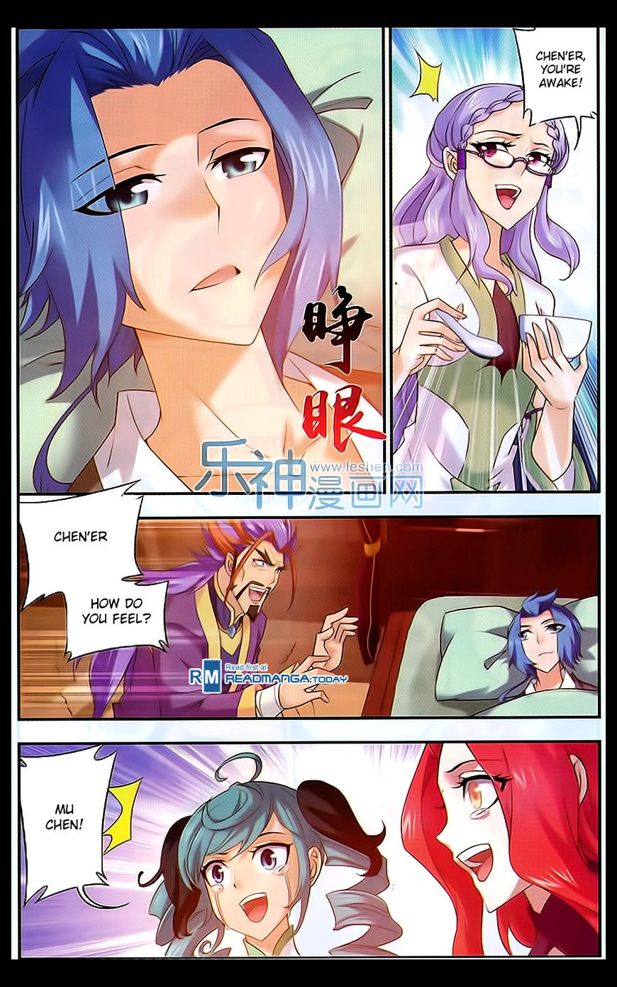 Read The Great Ruler chapter 46 image 13 on Lezhin