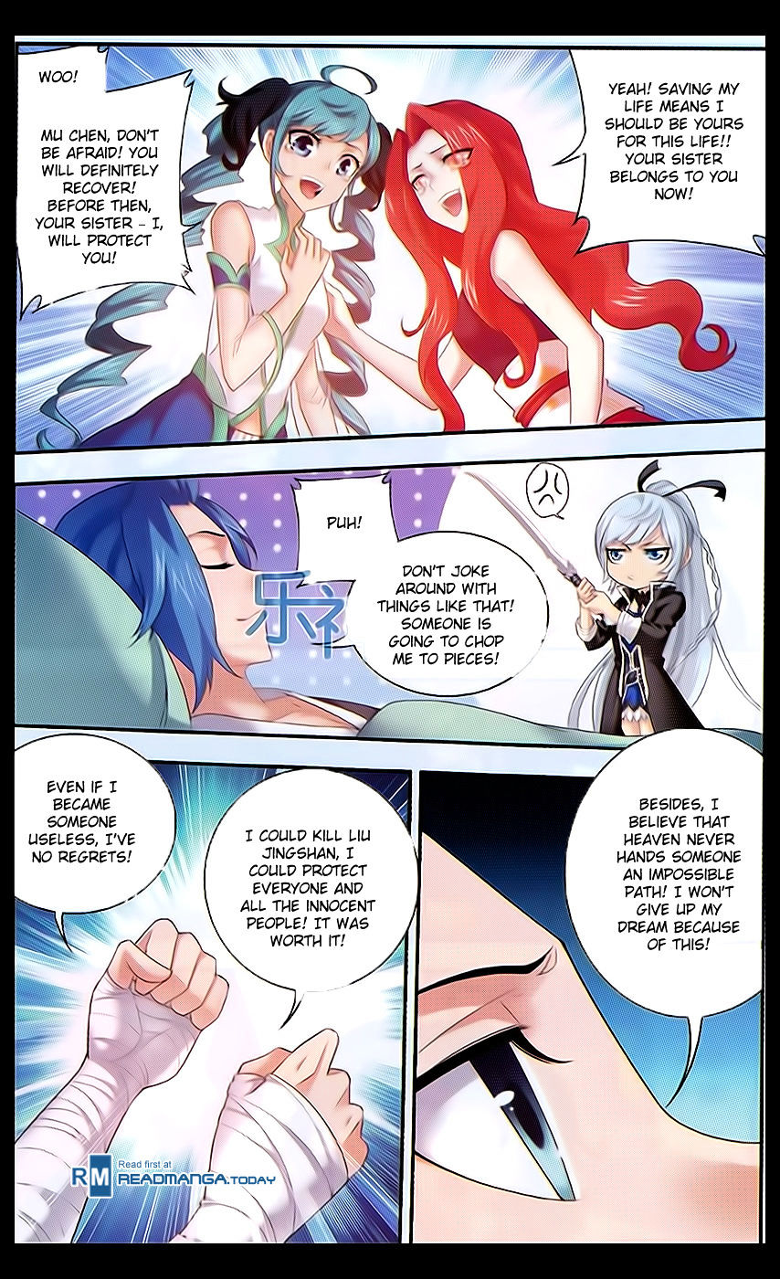 Read The Great Ruler chapter 46 image 16 on Lezhin