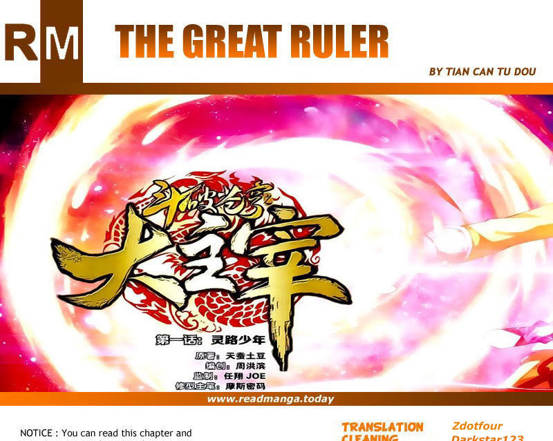 Read The Great Ruler chapter 46 image 23 on Lezhin