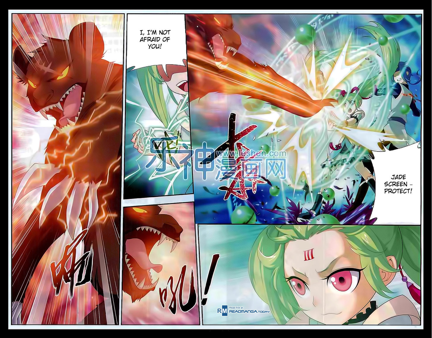 Read The Great Ruler chapter 48 image 9 on Lezhin