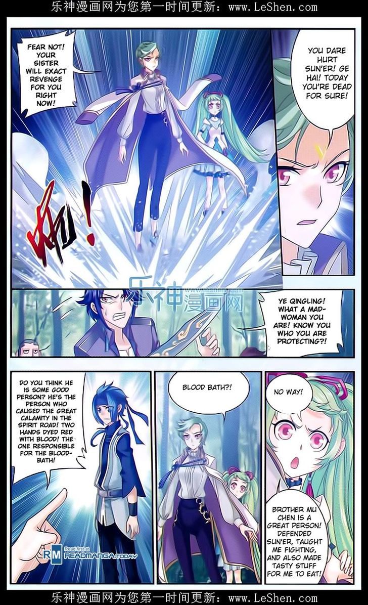 Read The Great Ruler chapter 49 image 11 on Lezhin