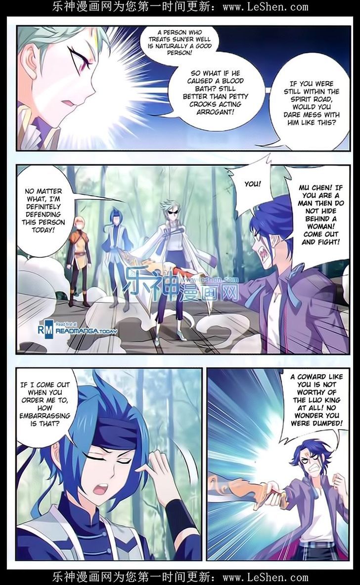 Read The Great Ruler chapter 49 image 12 on Lezhin