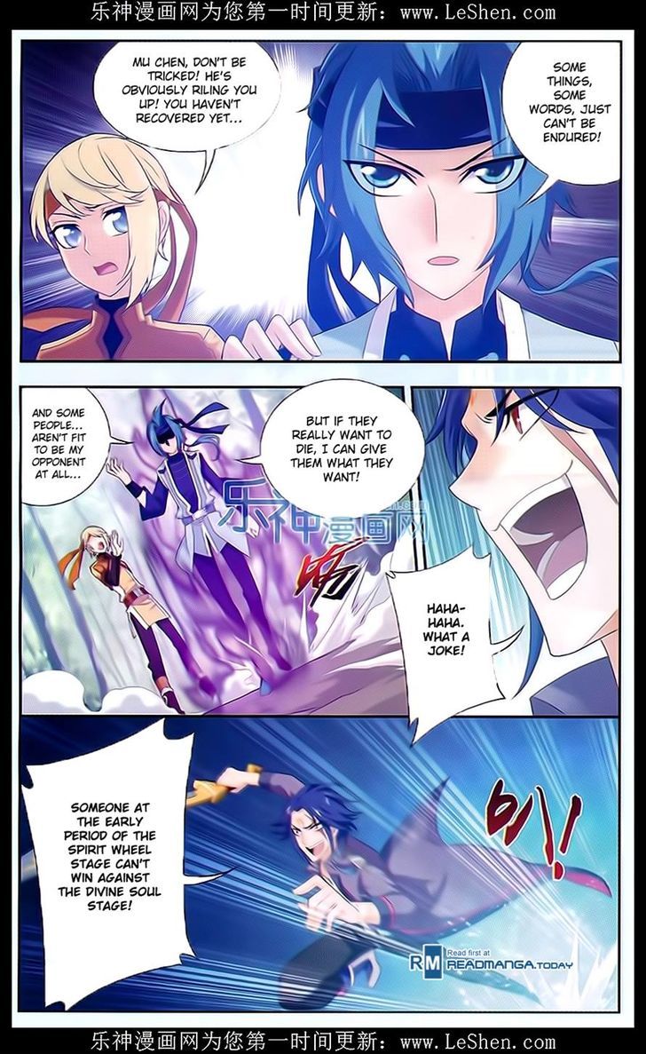 Read The Great Ruler chapter 49 image 13 on Lezhin