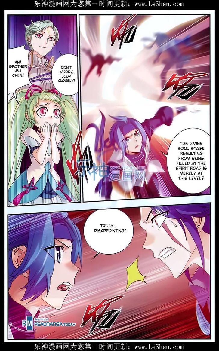 Read The Great Ruler chapter 49 image 16 on Lezhin