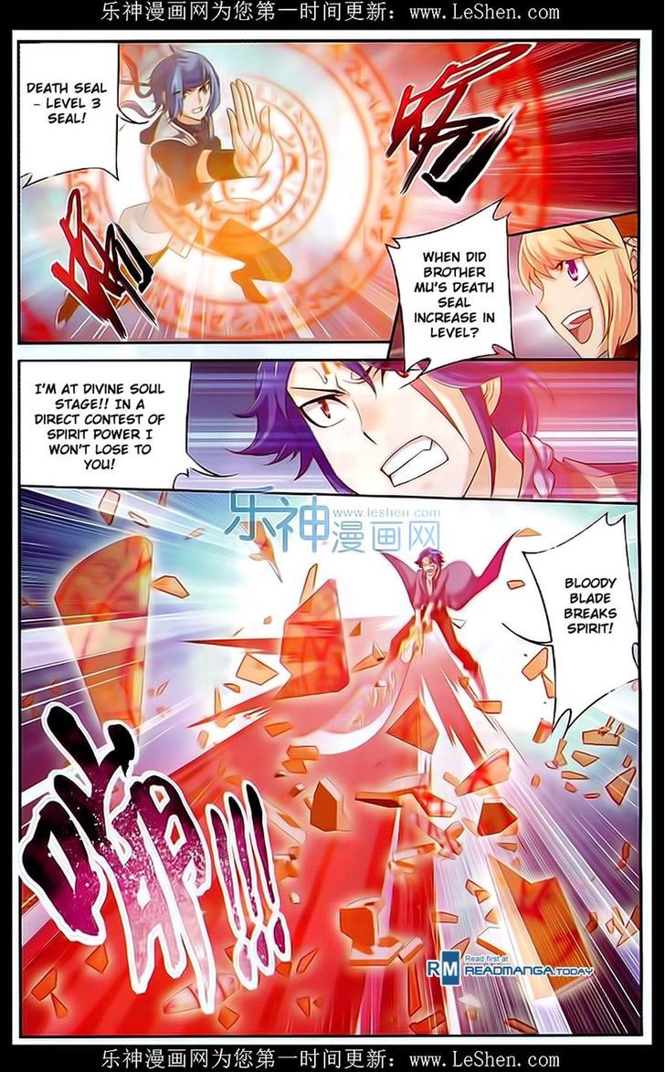 Read The Great Ruler chapter 49 image 17 on Lezhin