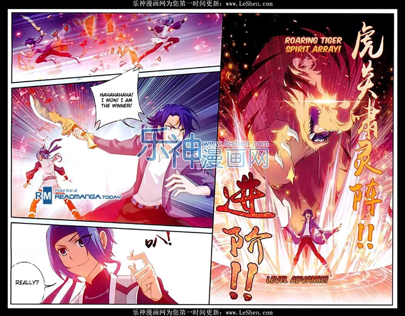 Read The Great Ruler chapter 49 image 18 on Lezhin