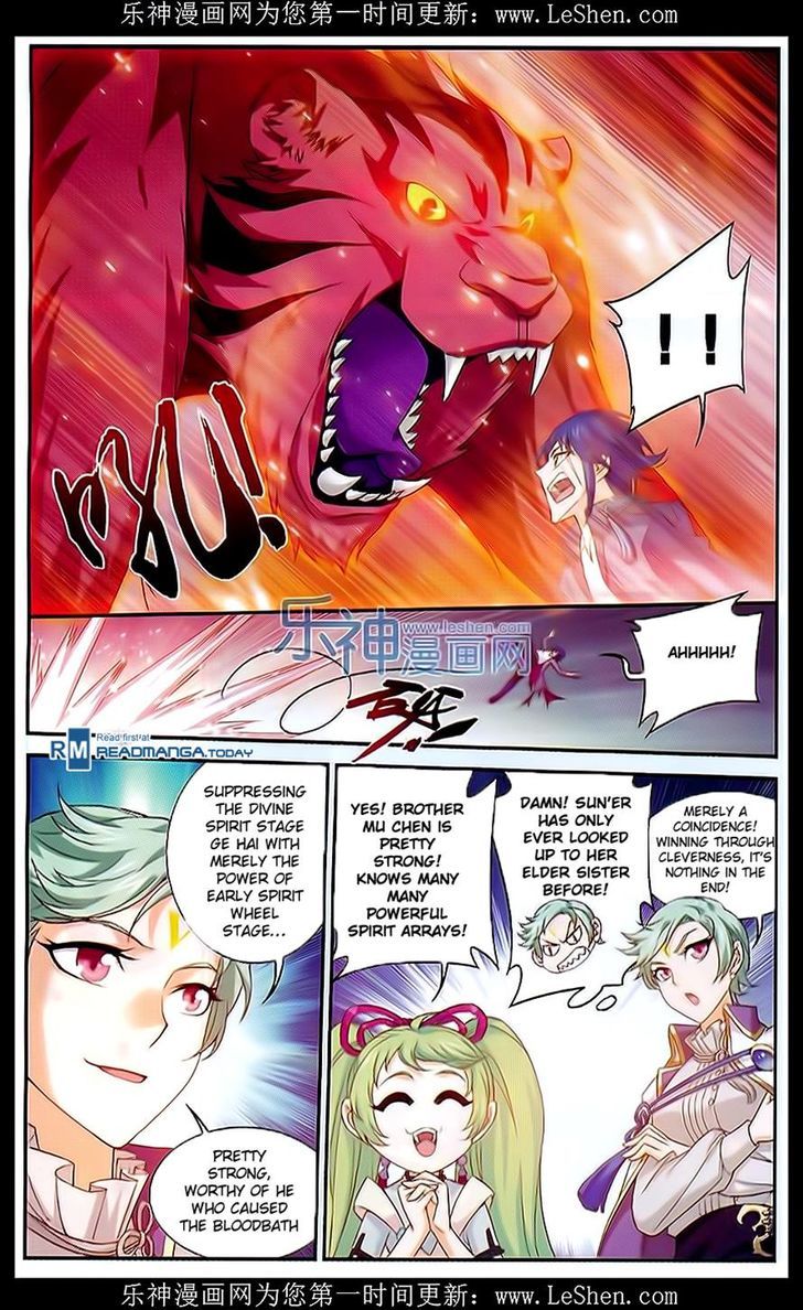 Read The Great Ruler chapter 49 image 19 on Lezhin