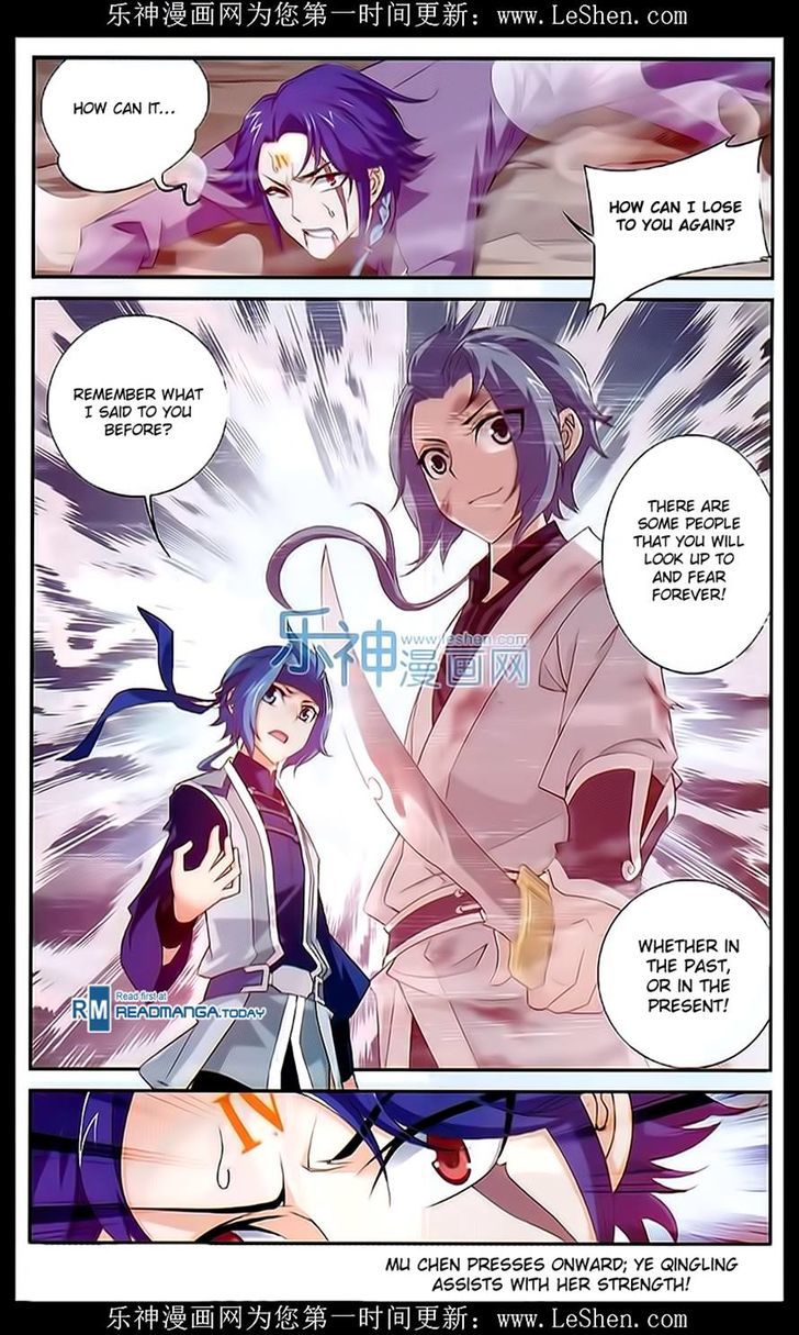 Read The Great Ruler chapter 49 image 20 on Lezhin