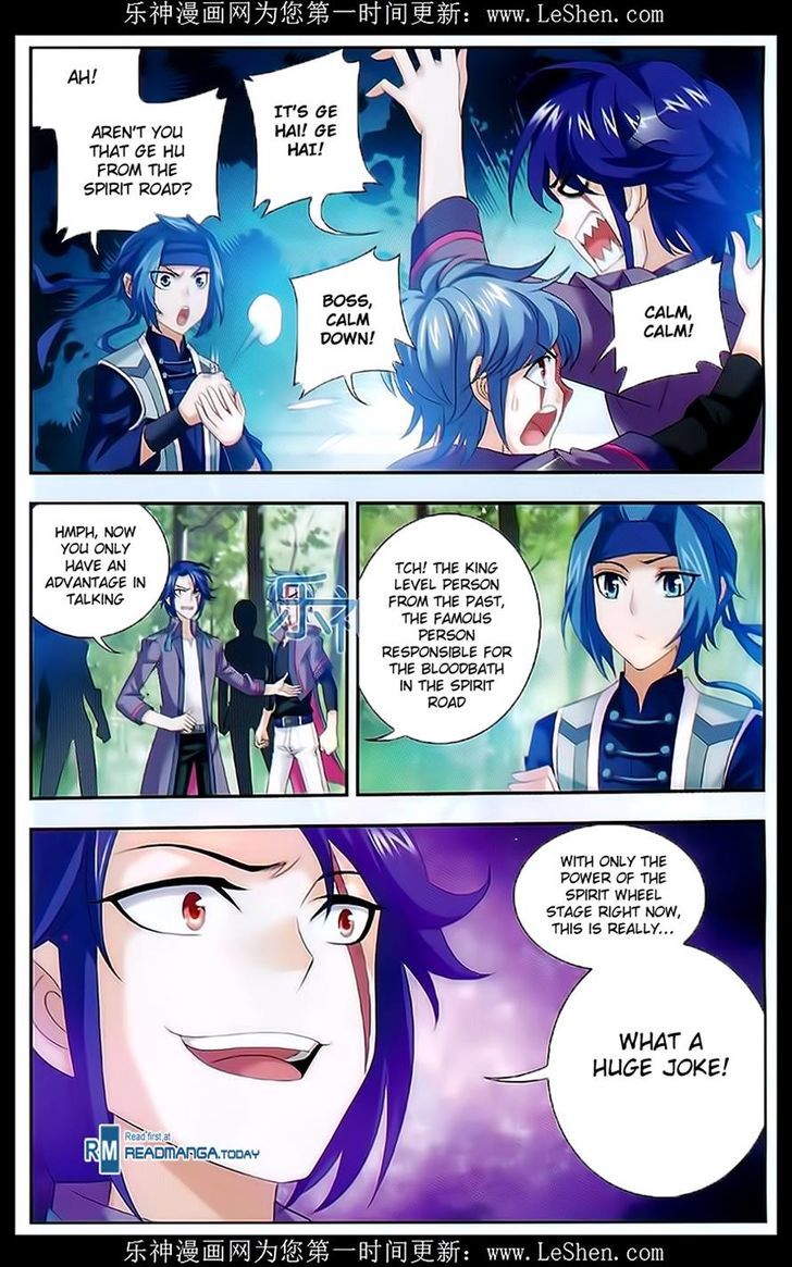 Read The Great Ruler chapter 49 image 3 on Lezhin