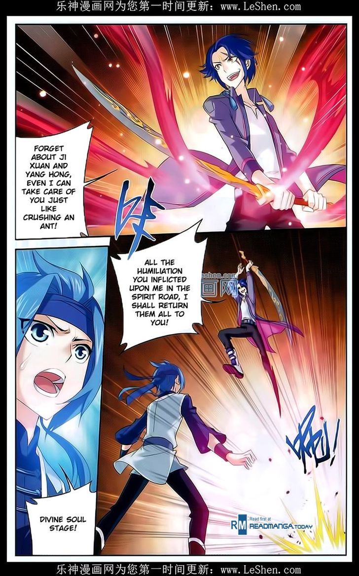 Read The Great Ruler chapter 49 image 5 on Lezhin
