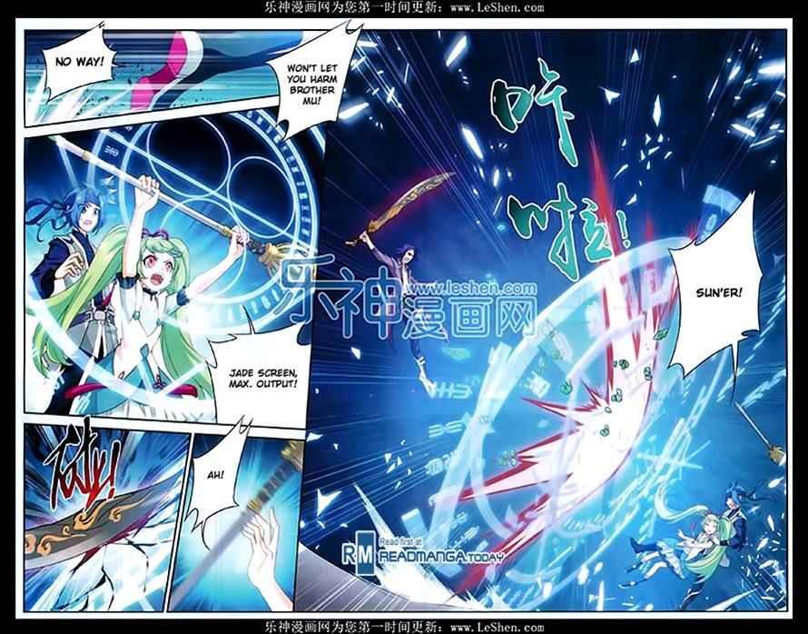 Read The Great Ruler chapter 49 image 6 on Lezhin