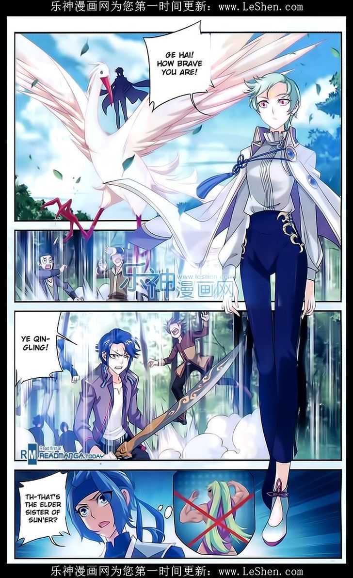 Read The Great Ruler chapter 49 image 8 on Lezhin