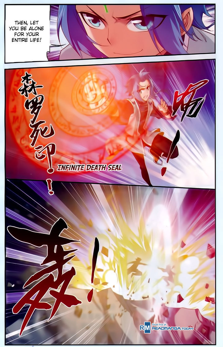 Read The Great Ruler chapter 53 image 14 on Lezhin