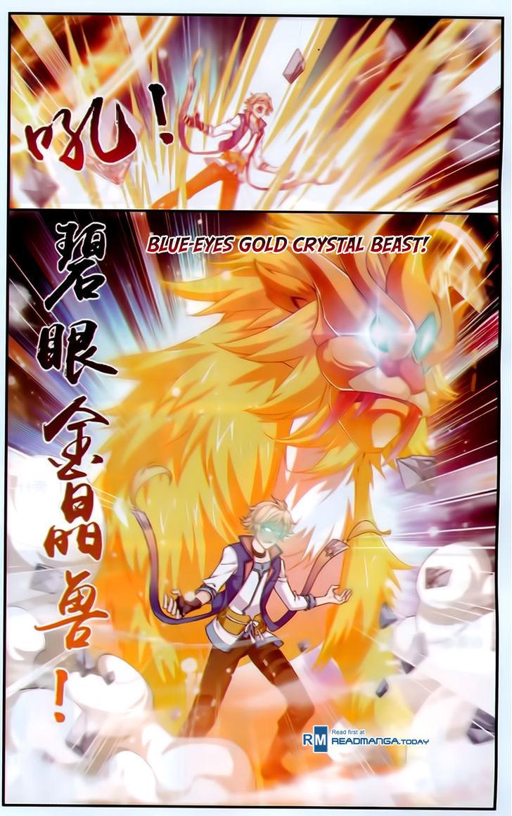 Read The Great Ruler chapter 53 image 17 on Lezhin
