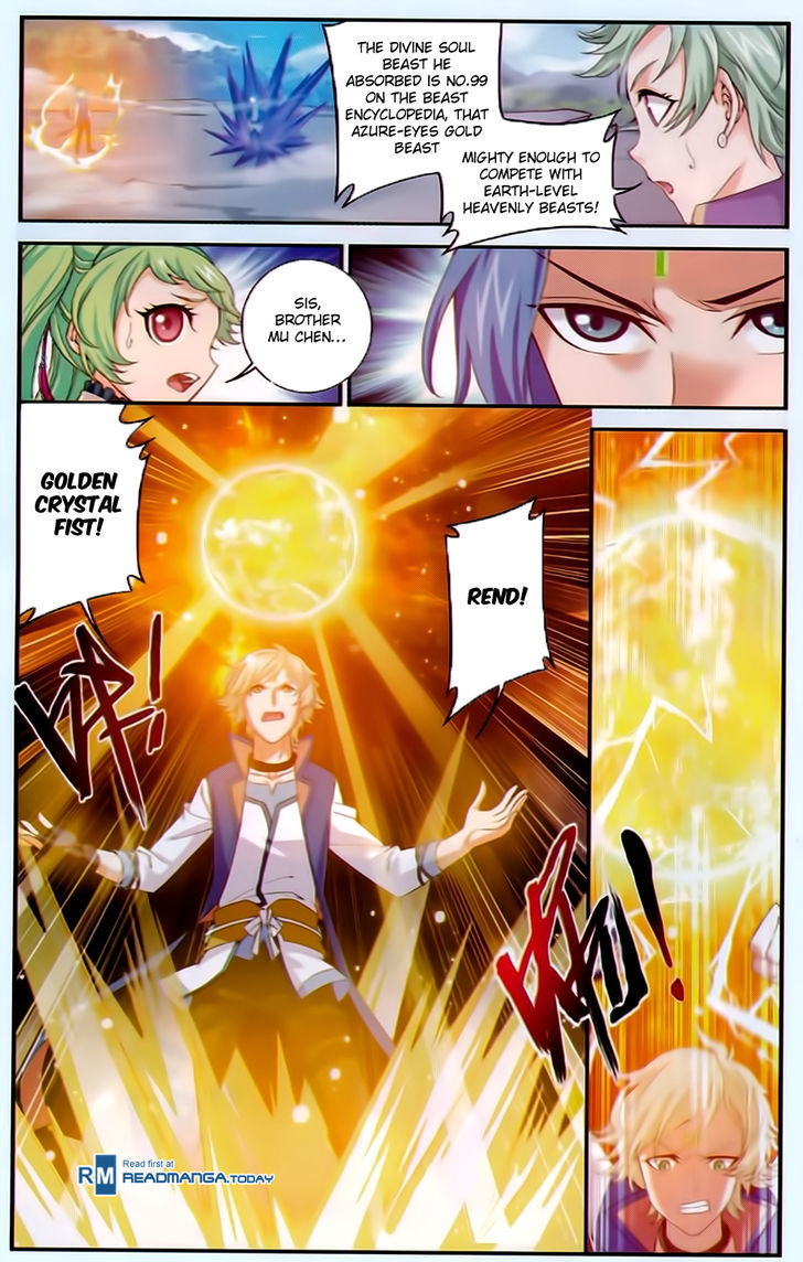 Read The Great Ruler chapter 53 image 18 on Lezhin