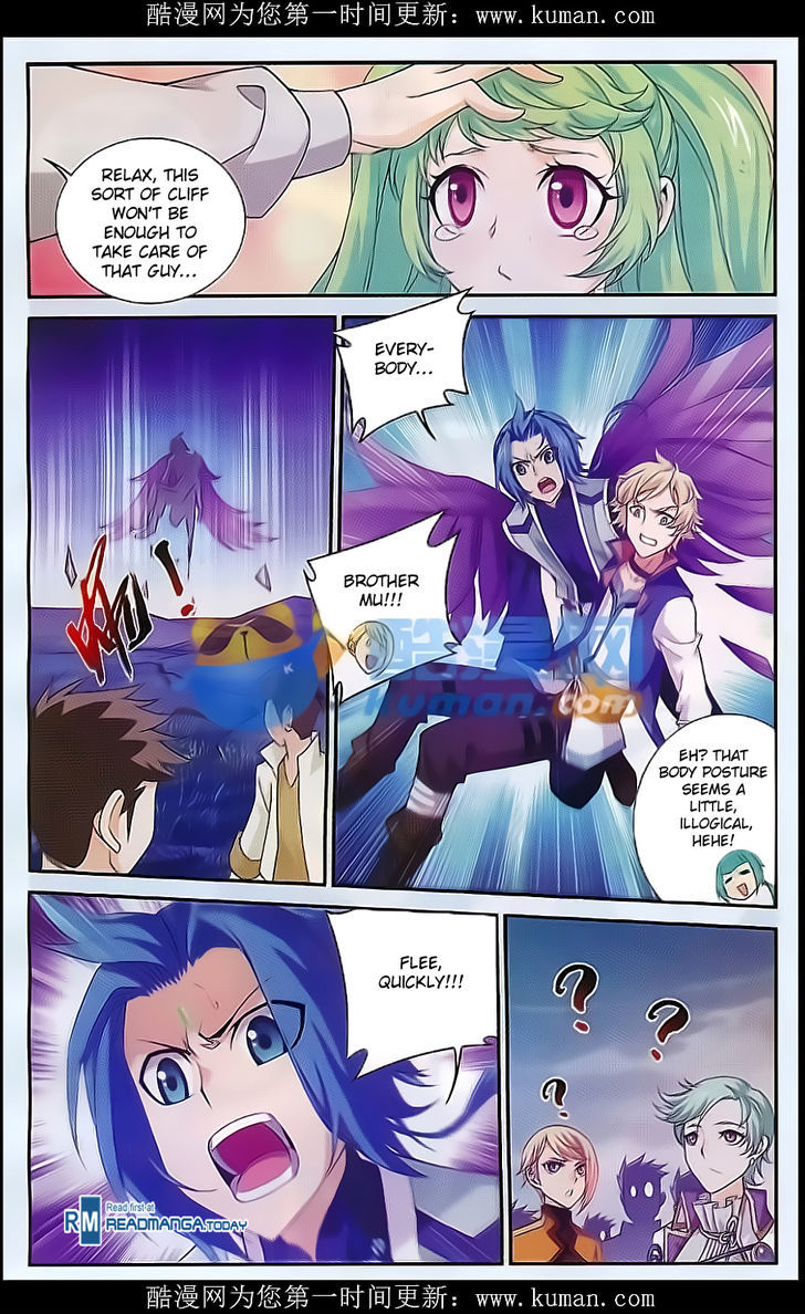 Read The Great Ruler chapter 54 image 11 on Lezhin