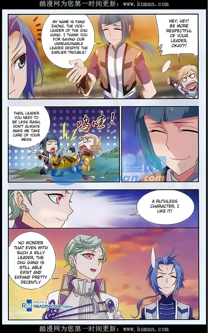 Read The Great Ruler chapter 54 image 14 on Lezhin