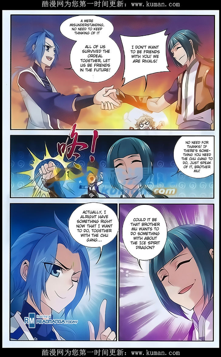 Read The Great Ruler chapter 54 image 15 on Lezhin