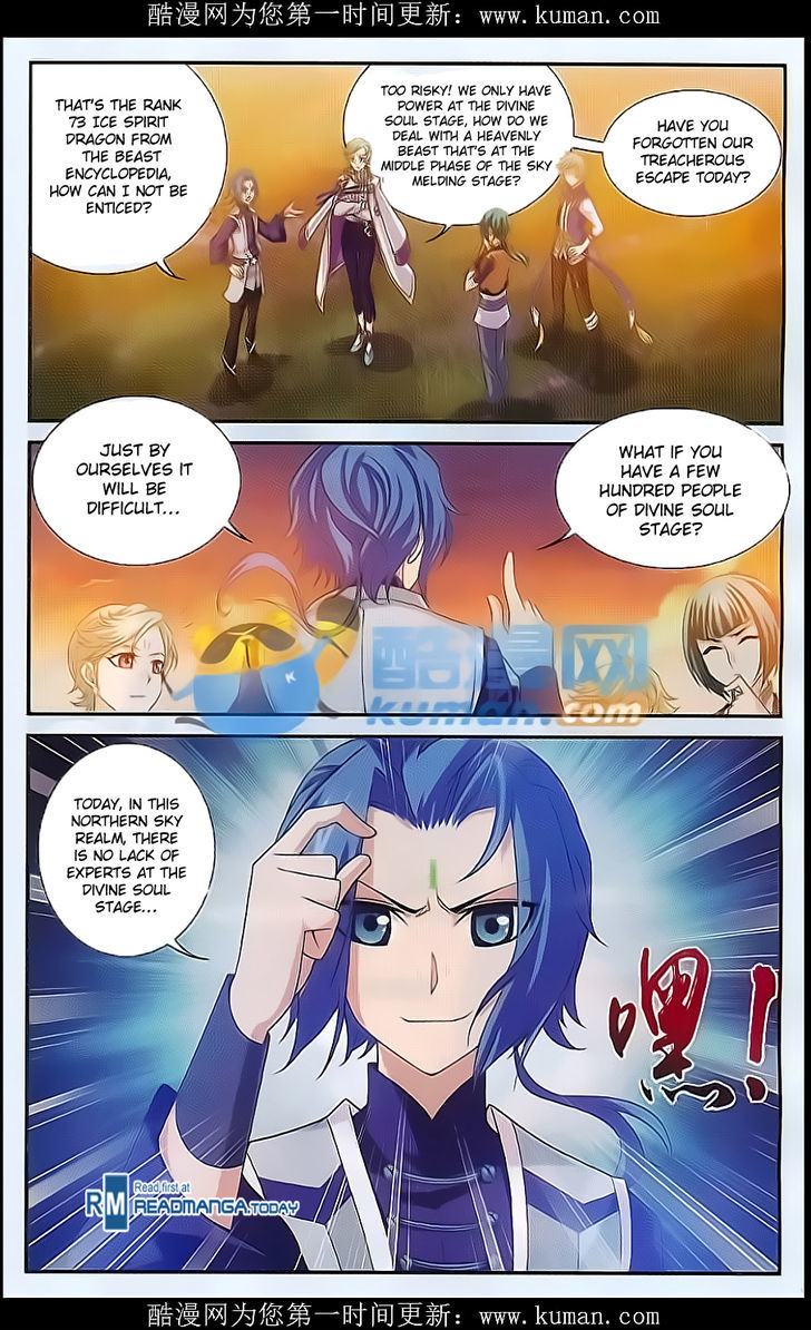 Read The Great Ruler chapter 54 image 16 on Lezhin