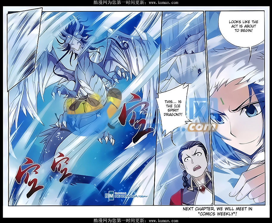 Read The Great Ruler chapter 54 image 21 on Lezhin