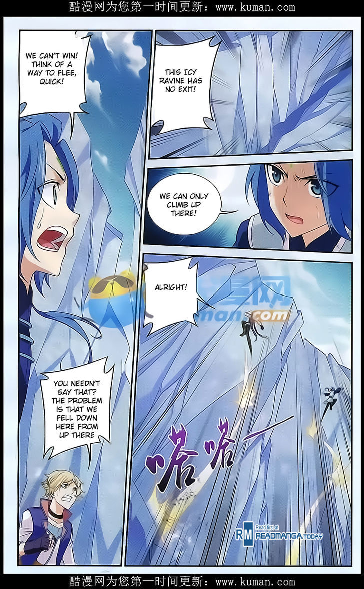 Read The Great Ruler chapter 54 image 5 on Lezhin