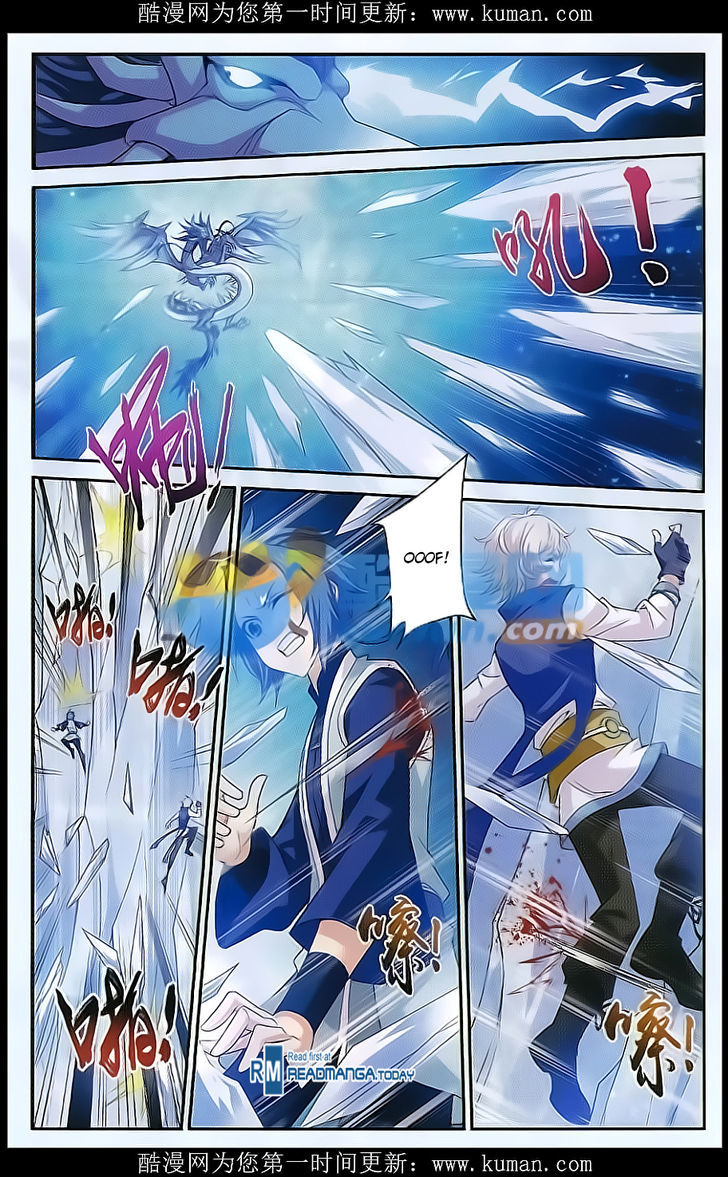Read The Great Ruler chapter 54 image 6 on Lezhin