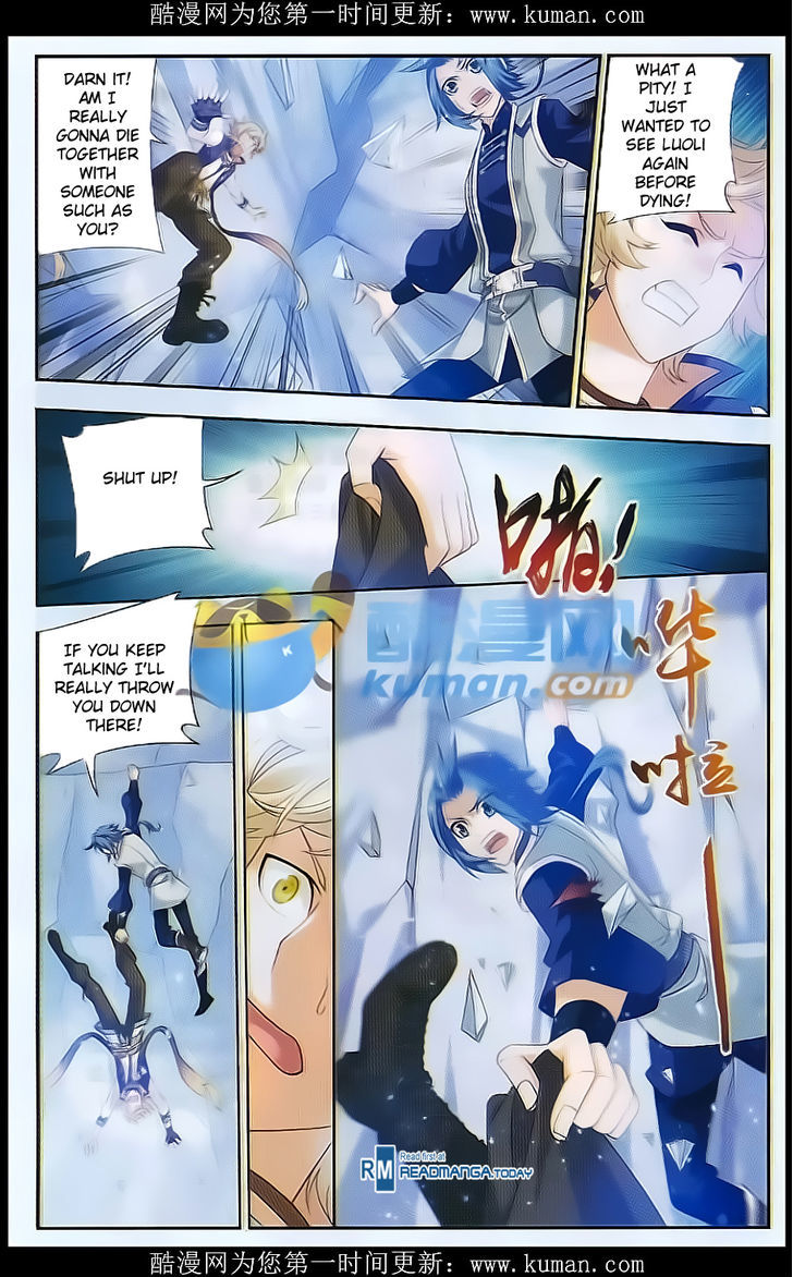 Read The Great Ruler chapter 54 image 7 on Lezhin
