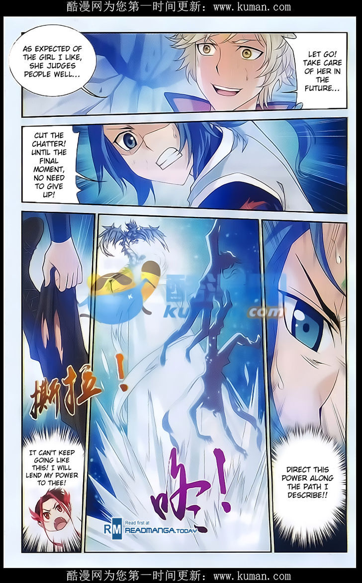 Read The Great Ruler chapter 54 image 8 on Lezhin