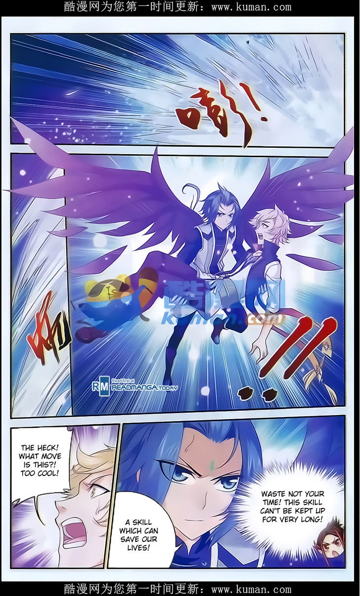 Read The Great Ruler chapter 54 image 9 on Lezhin