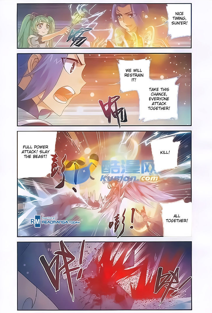 Read The Great Ruler chapter 55 image 16 on Lezhin