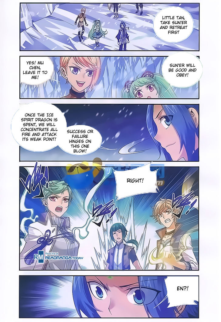 Read The Great Ruler chapter 55 image 17 on Lezhin