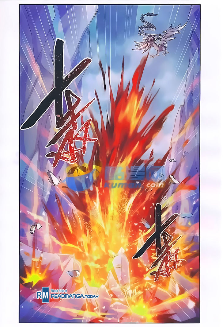 Read The Great Ruler chapter 55 image 19 on Lezhin