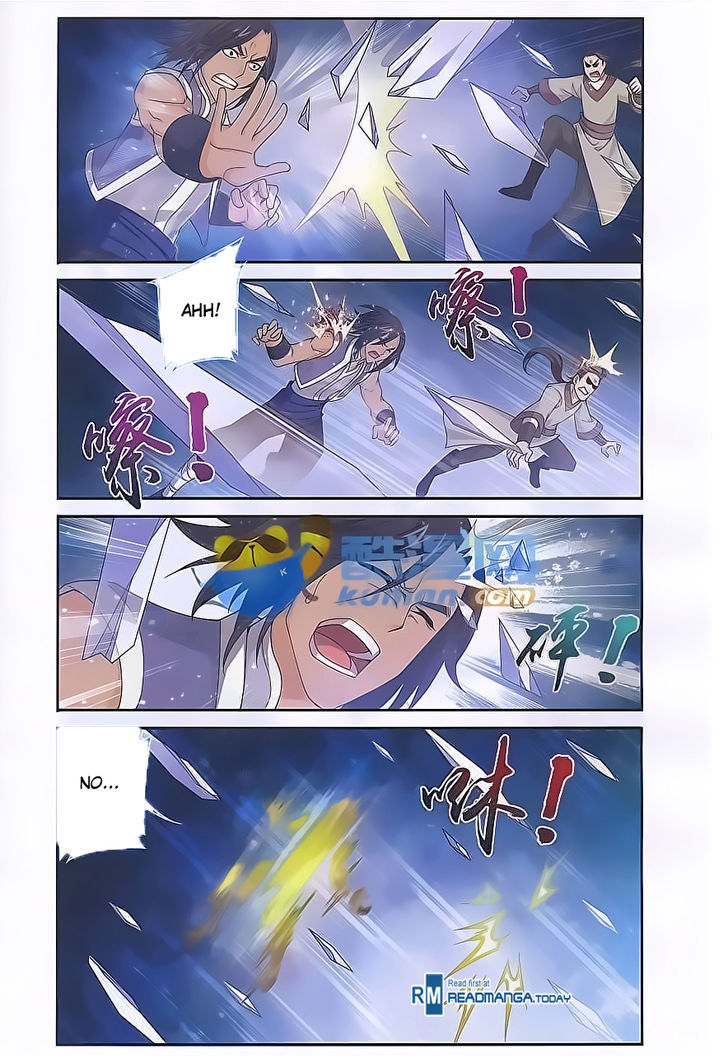 Read The Great Ruler chapter 55 image 5 on Lezhin