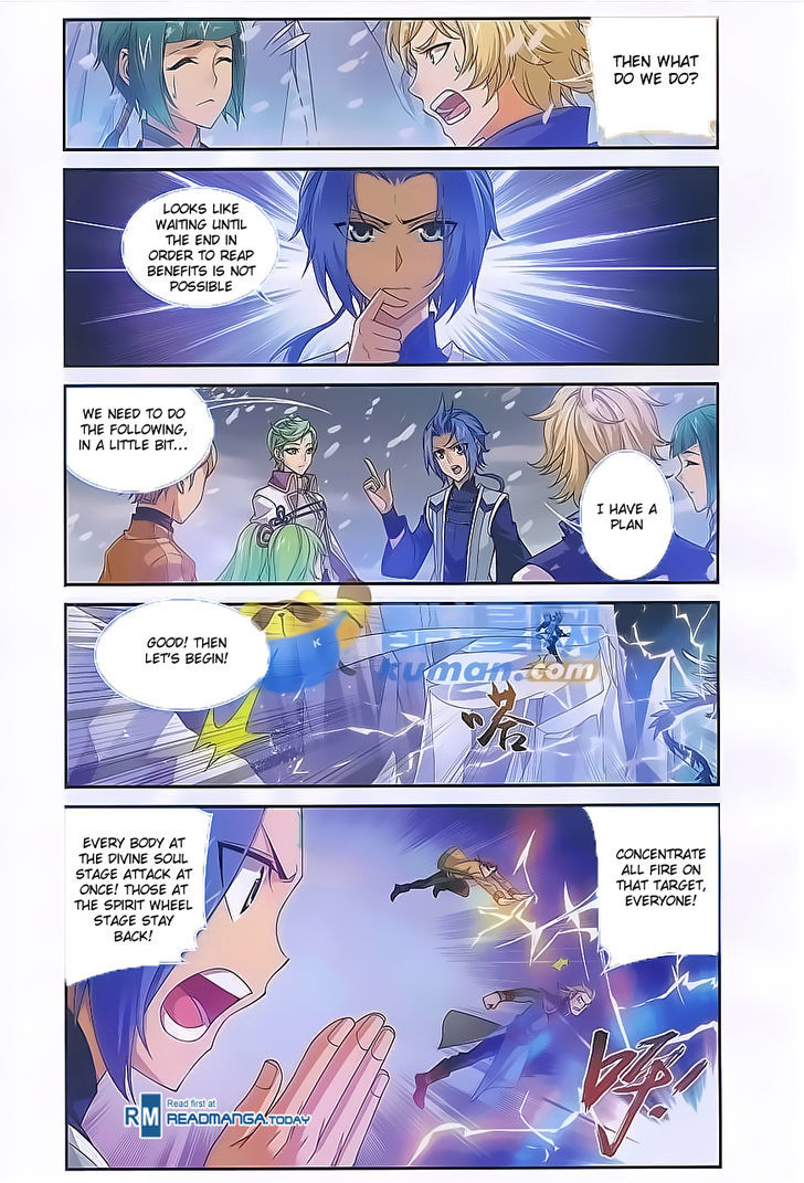 Read The Great Ruler chapter 55 image 8 on Lezhin