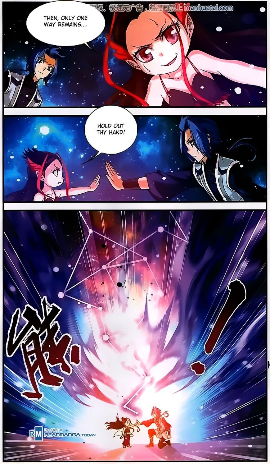 Read The Great Ruler chapter 57 image 10 on Lezhin